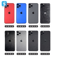 Back sticker for iPhone 11 Pro 5.8